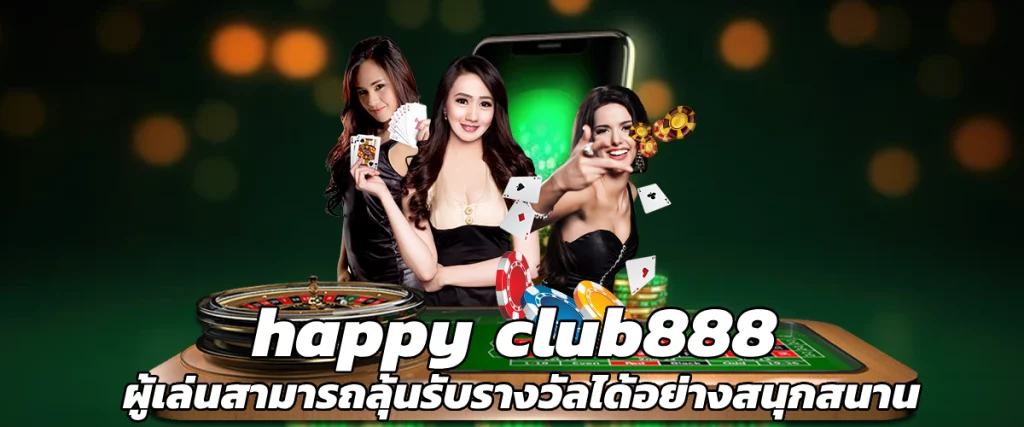 happy club888