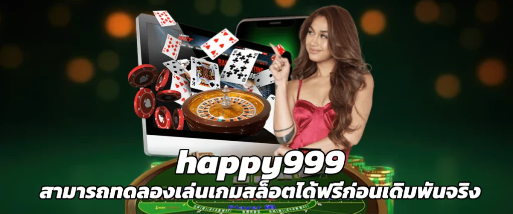 happy999
